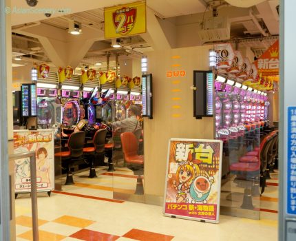 Pachinko Japanese pinball gamble パチンコ