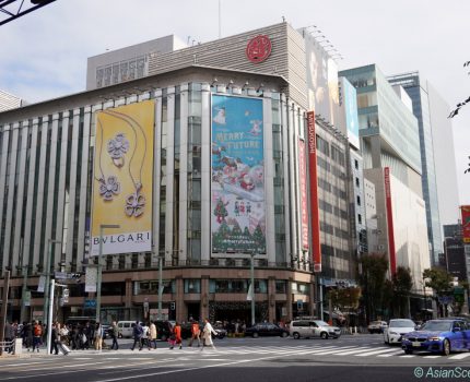 Ginza Mitsukoshi 銀座三越