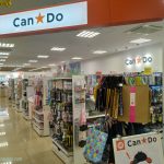 100 Yen Shop  100円ショップ